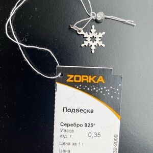 Zorka 925 Sterling Silver Snowflake Pendant